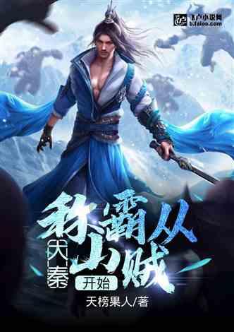如果飞行的飞机撞到鸟会怎么样？